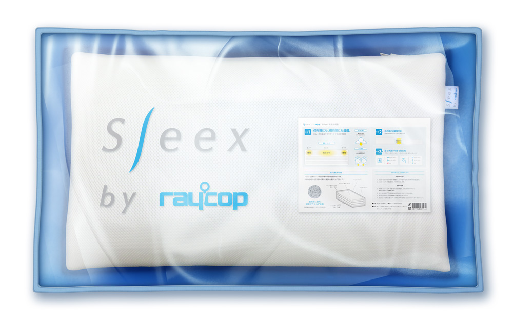 スリックス／Sleex Pillow by raycop
